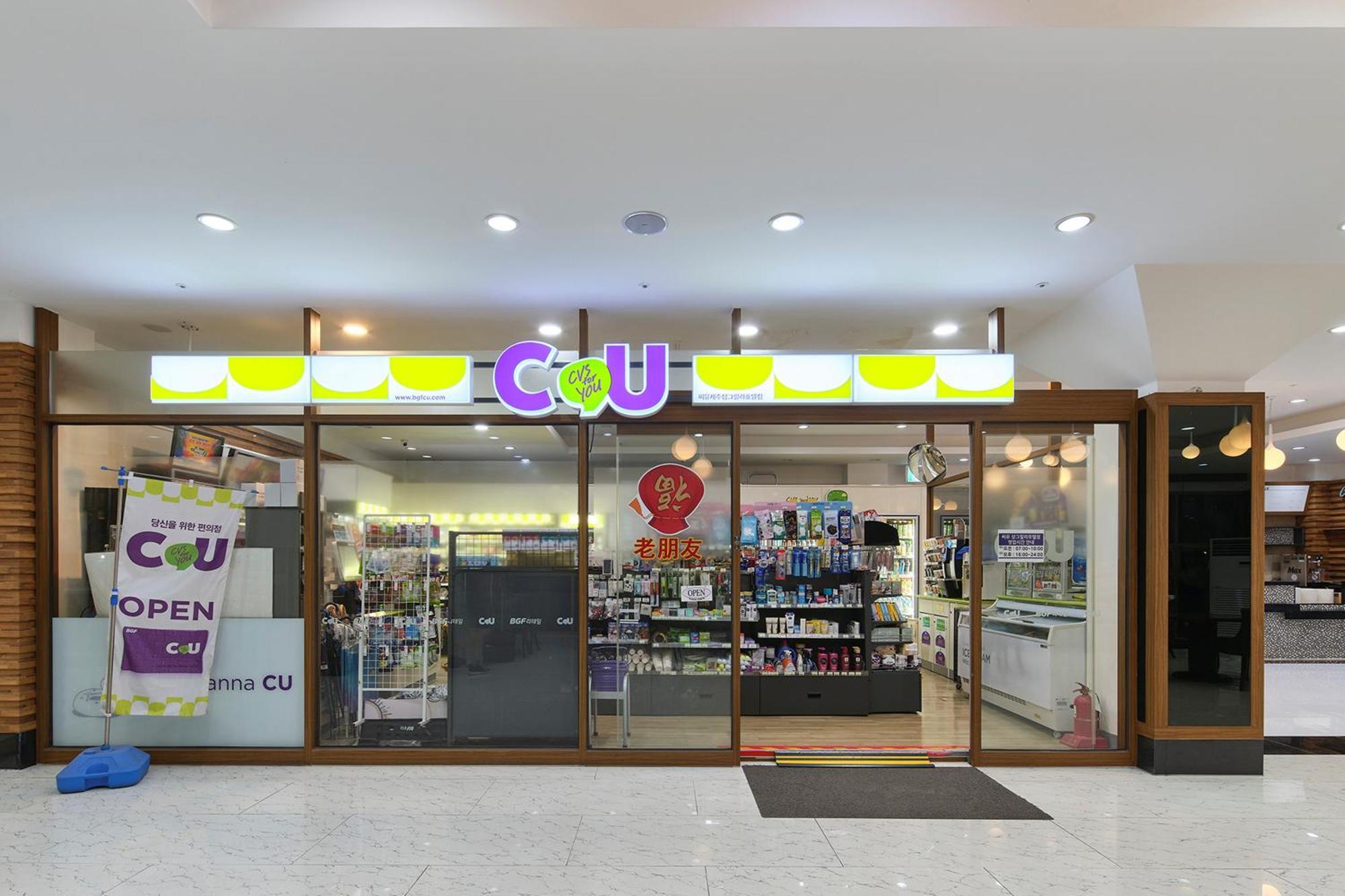 Shin Shin Hotel Jeju City Exteriör bild
